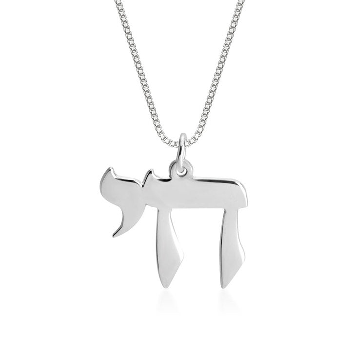 925 Sterling Silver Jewish Chai Necklace
